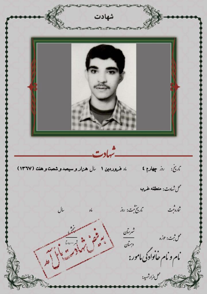 فاقد تصویر